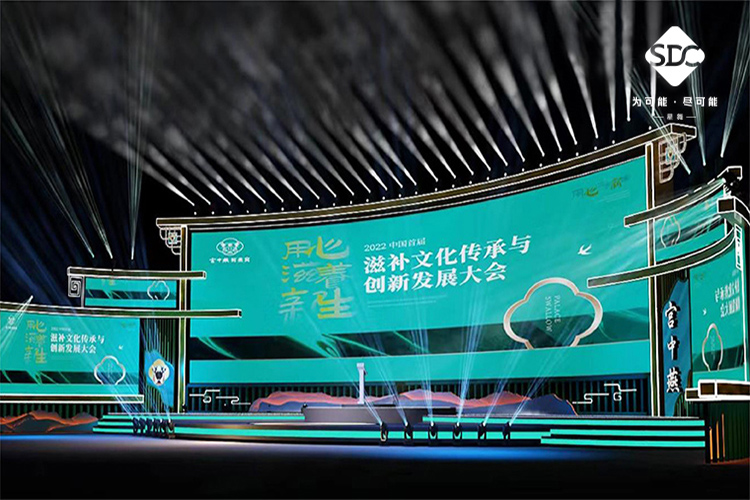 中國(guó)首屆滋補文(wén)化(huà)傳承與創新發展大(dà)會(huì)