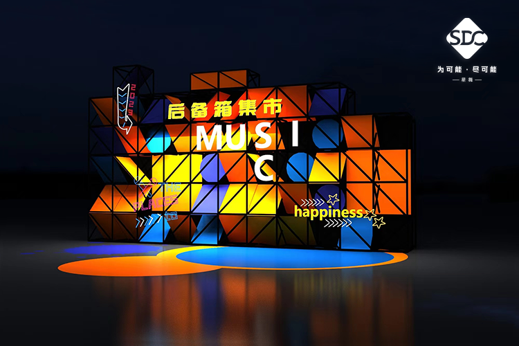 in77後備箱集市(shì)