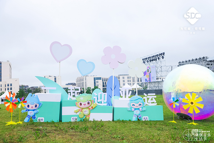 2023餘杭潮創音(yīn)樂(yuè)生(shēng)活節—舞(wǔ)台搭建