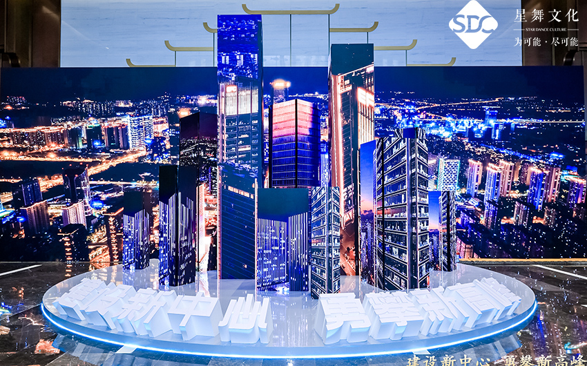 餘杭區(qū)經濟高(gāo)質量發展大(dà)會(huì)